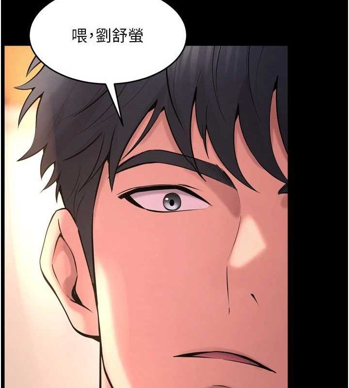 [韩国漫画] 狱火重生 剧情,职场#[157P]-147