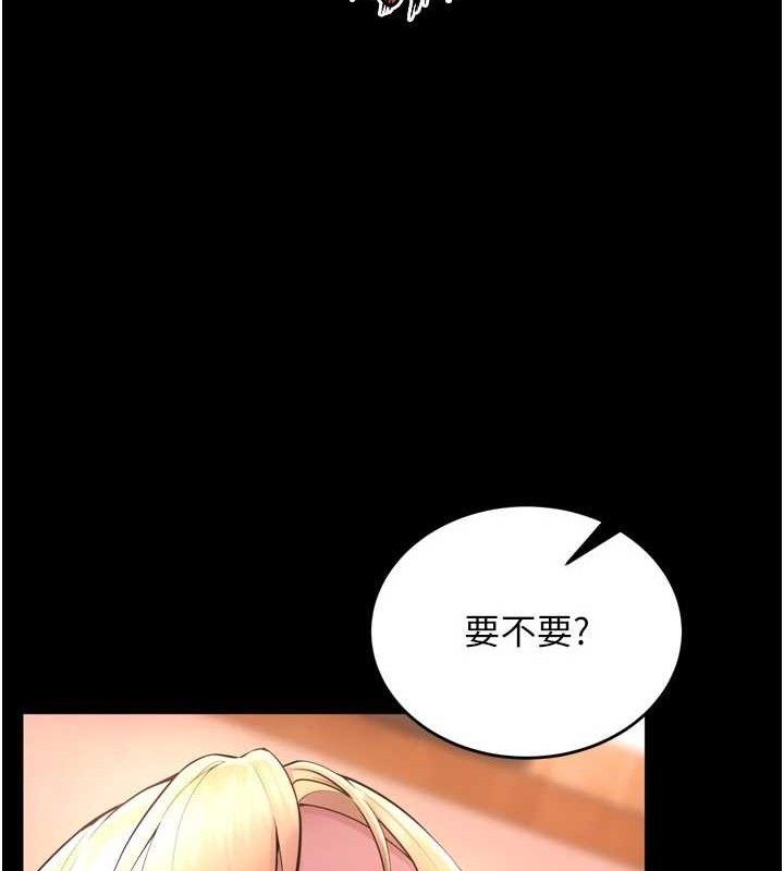 [韩国漫画] 狱火重生 剧情,职场#[157P]-15