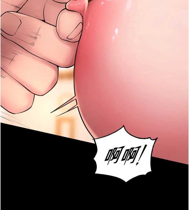 [韩国漫画] 狱火重生 剧情,职场#[157P]-152