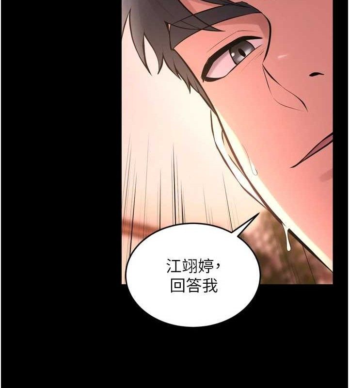 [韩国漫画] 狱火重生 剧情,职场#[157P]-18