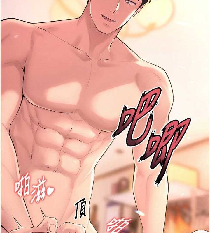 [韩国漫画] 狱火重生 剧情,职场#[157P]-25