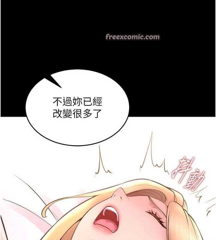 [韩国漫画] 狱火重生 剧情,职场#[157P]-28