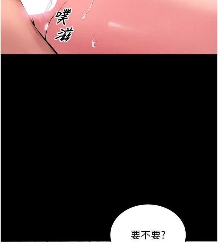 [韩国漫画] 狱火重生 剧情,职场#[157P]-3