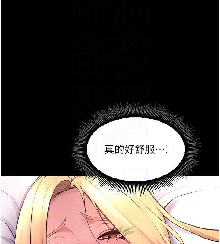 [韩国漫画] 狱火重生 剧情,职场#[157P]-37