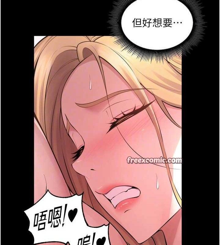 [韩国漫画] 狱火重生 剧情,职场#[157P]-42