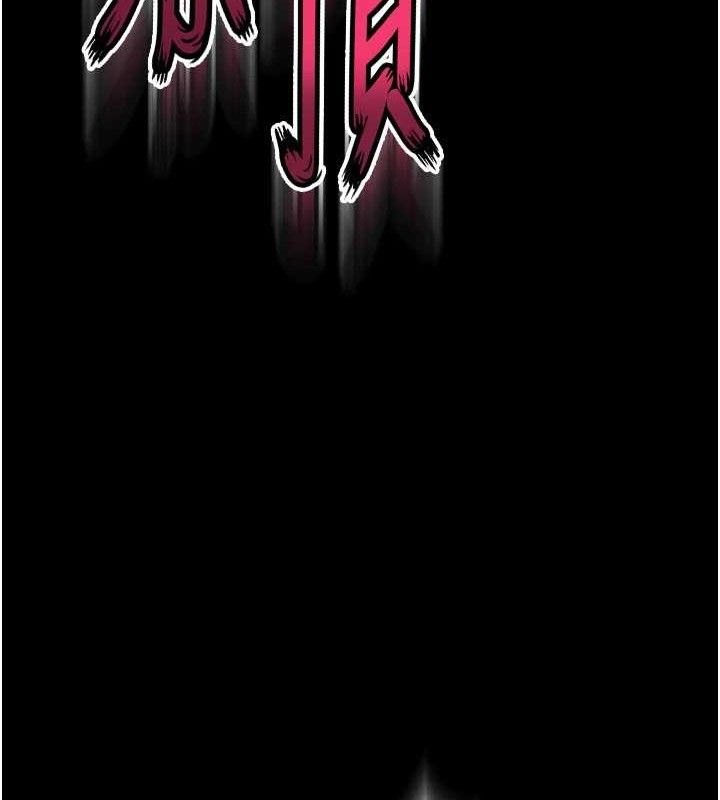 [韩国漫画] 狱火重生 剧情,职场#[157P]-45