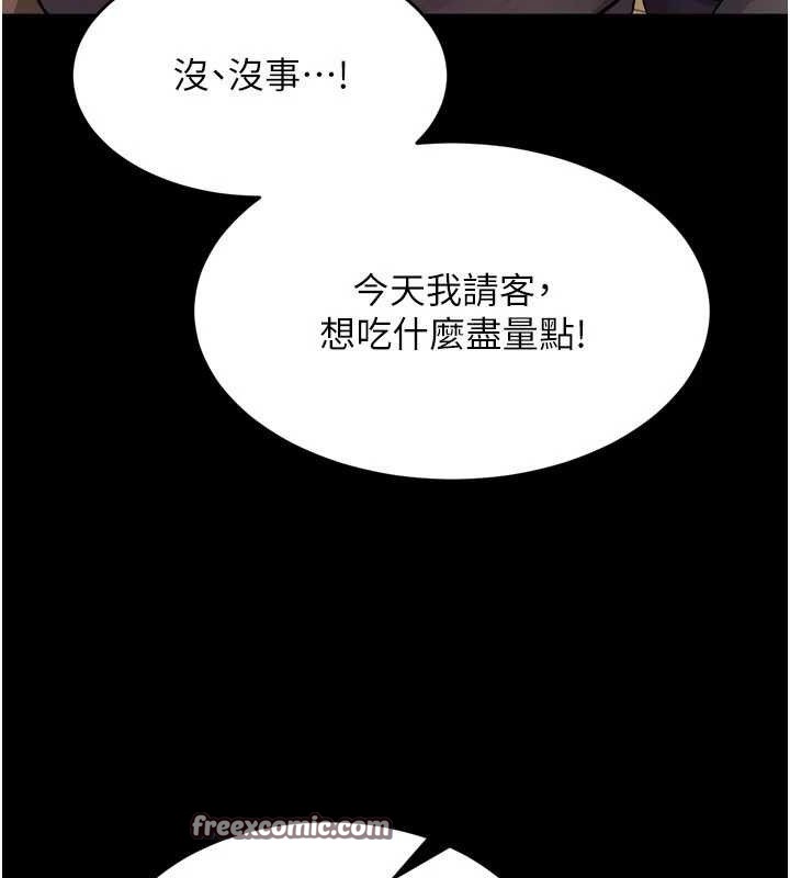 [韩国漫画] 狱火重生 剧情,职场#[157P]-68