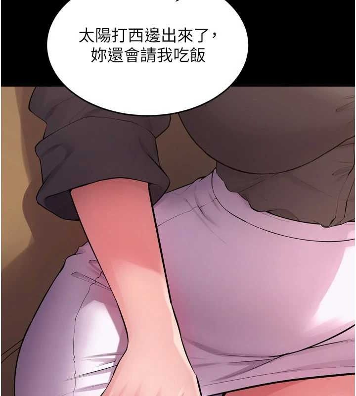 [韩国漫画] 狱火重生 剧情,职场#[157P]-69