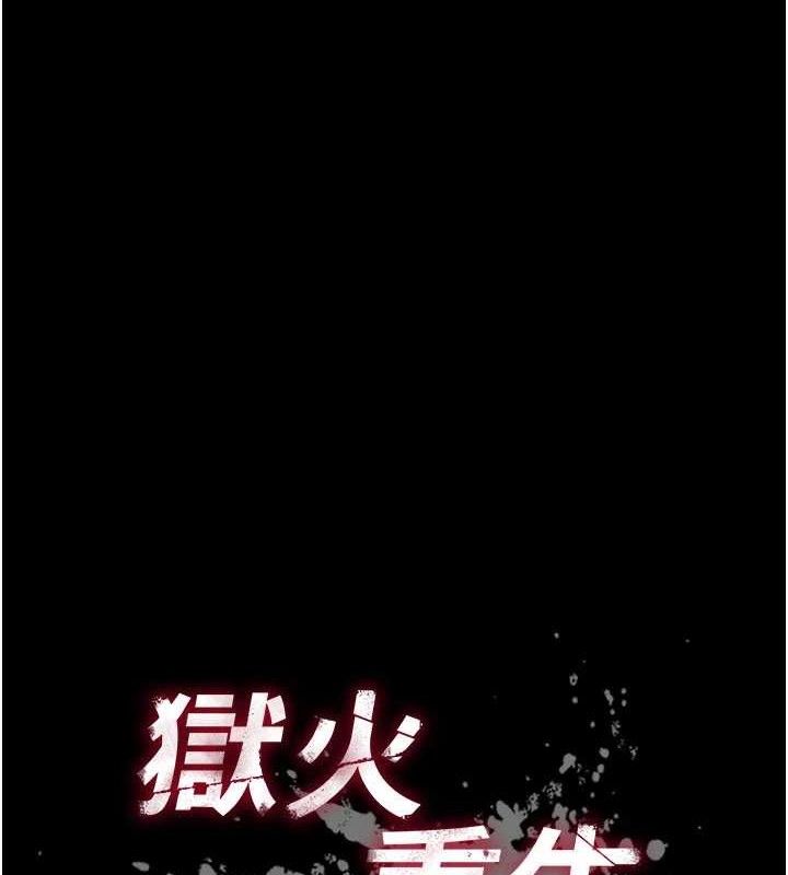 [韩国漫画] 狱火重生 剧情,职场#[157P]-8