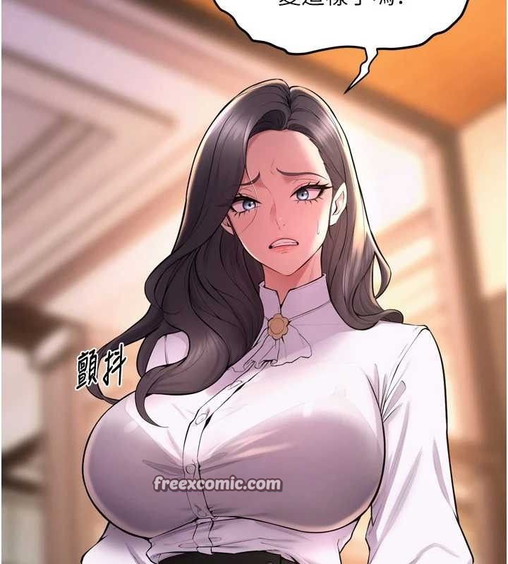 [韩国漫画] 狱火重生 剧情,职场#[157P]-82