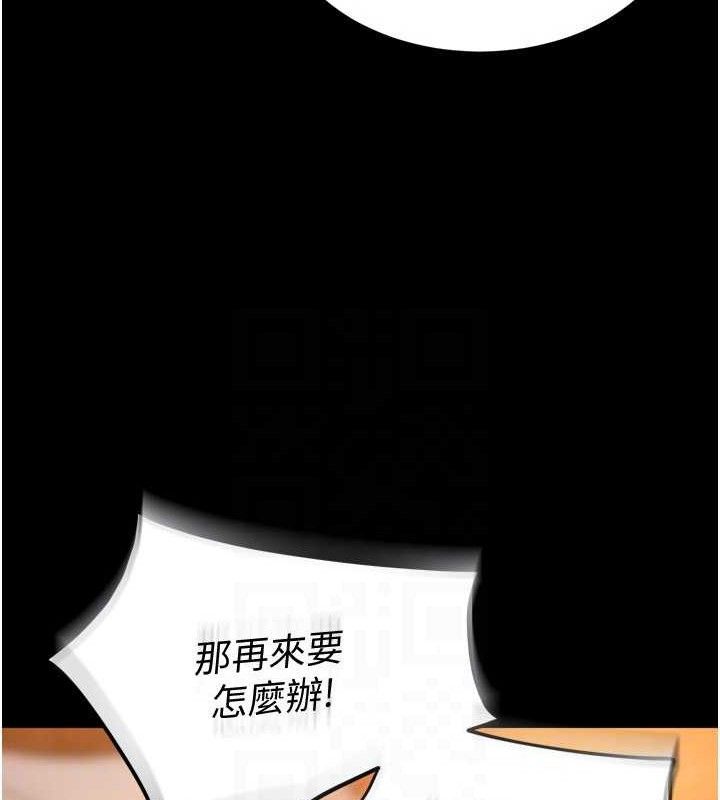 [韩国漫画] 狱火重生 剧情,职场#[157P]-86
