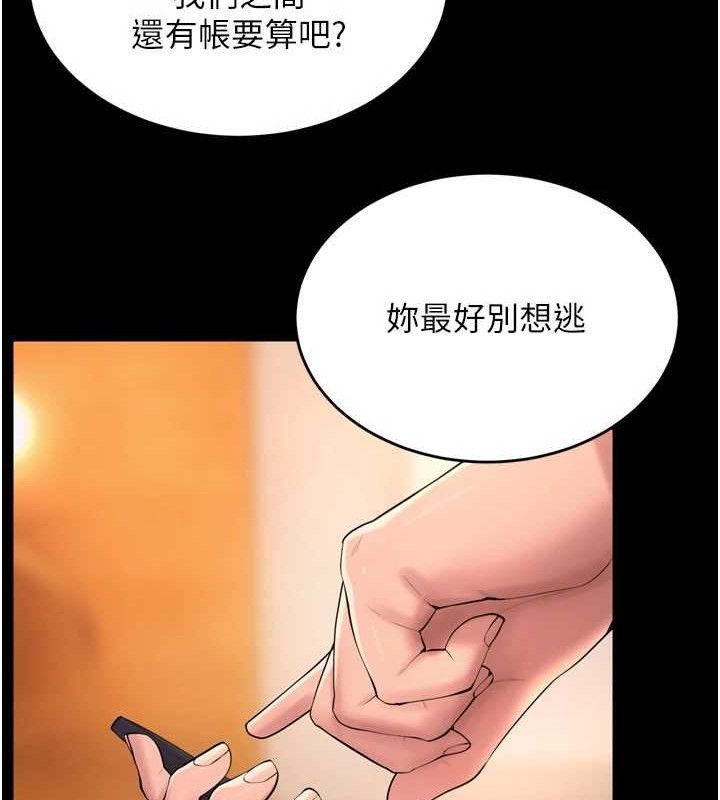 [韩国漫画] 狱火重生 剧情,职场#[157P]-93