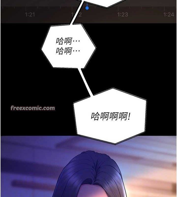 [韩国漫画] 狱火重生 剧情,职场#[157P]-96