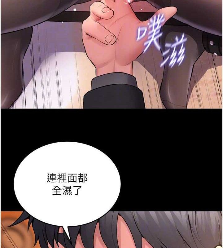 [韩国漫画] 狱火重生 剧情,职场#[158P]-102