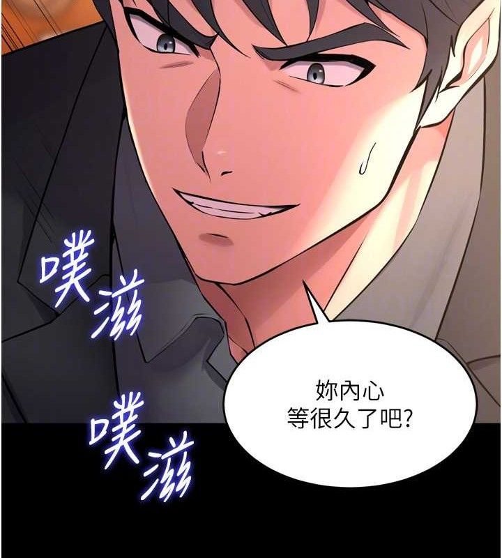 [韩国漫画] 狱火重生 剧情,职场#[158P]-103