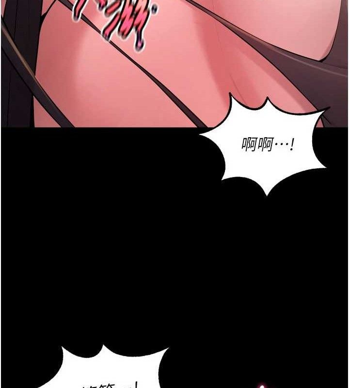 [韩国漫画] 狱火重生 剧情,职场#[158P]-108