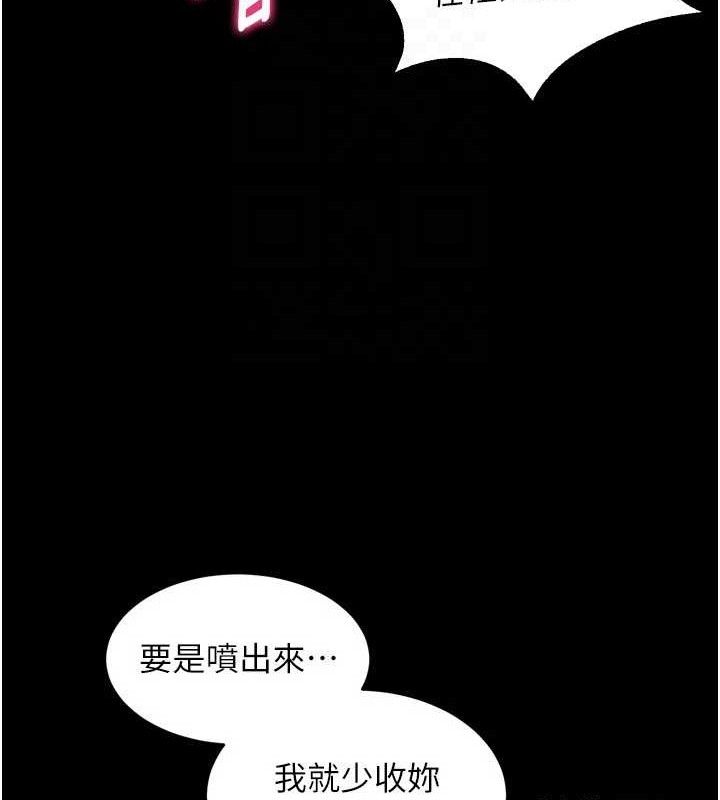 [韩国漫画] 狱火重生 剧情,职场#[158P]-110