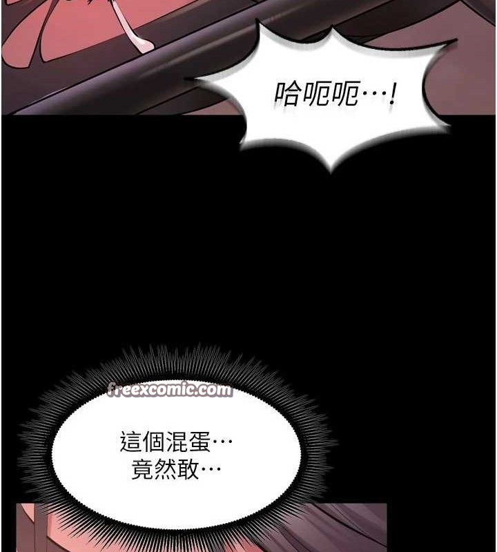 [韩国漫画] 狱火重生 剧情,职场#[158P]-112