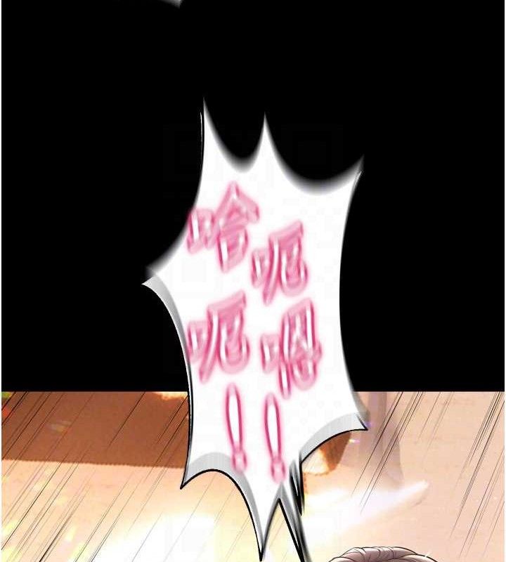 [韩国漫画] 狱火重生 剧情,职场#[158P]-116