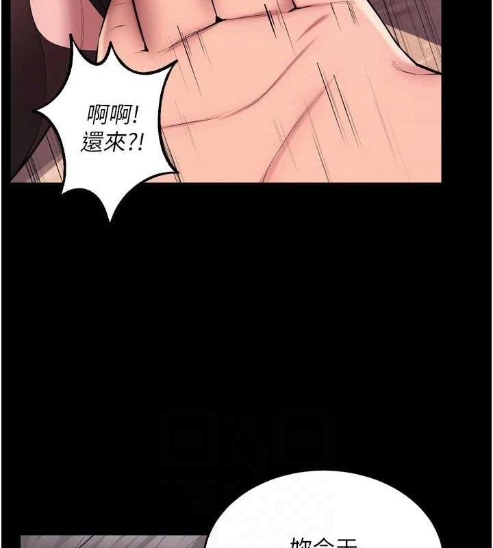 [韩国漫画] 狱火重生 剧情,职场#[158P]-122