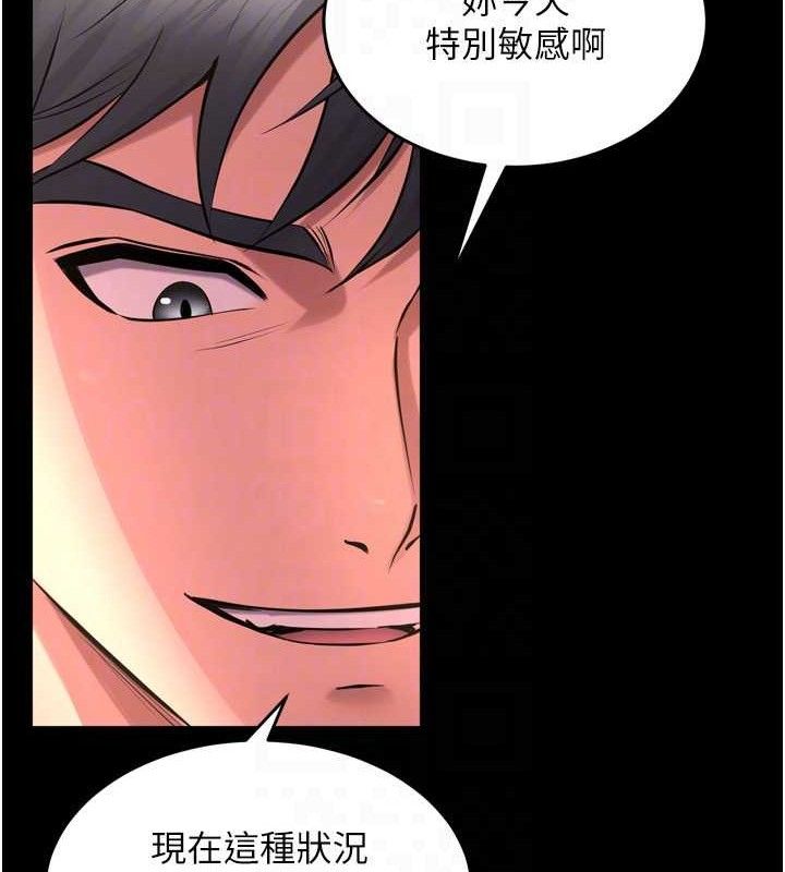 [韩国漫画] 狱火重生 剧情,职场#[158P]-123