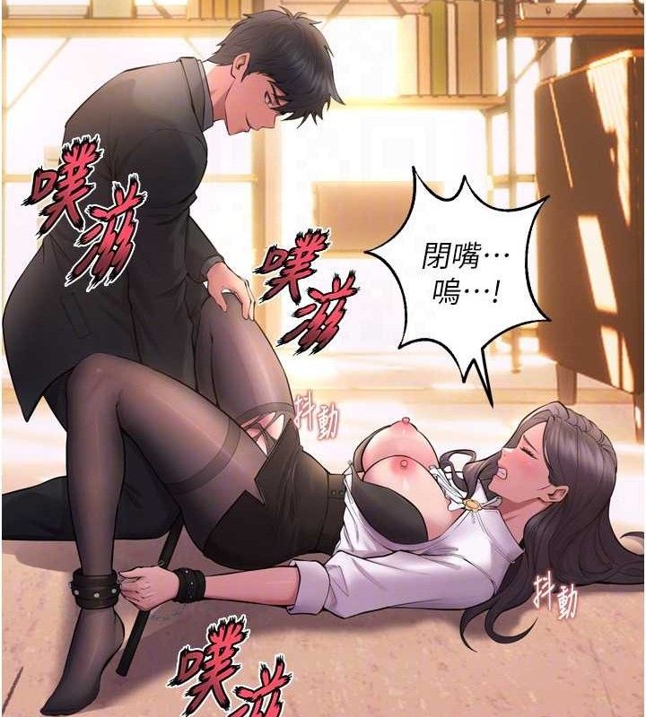 [韩国漫画] 狱火重生 剧情,职场#[158P]-125