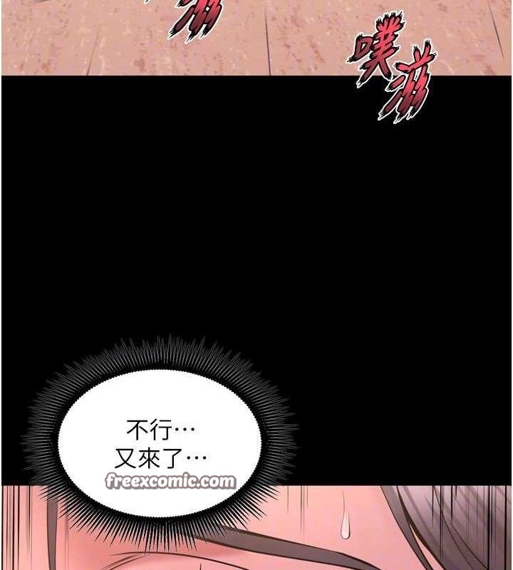 [韩国漫画] 狱火重生 剧情,职场#[158P]-126
