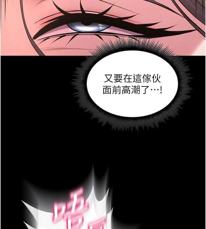 [韩国漫画] 狱火重生 剧情,职场#[158P]-127