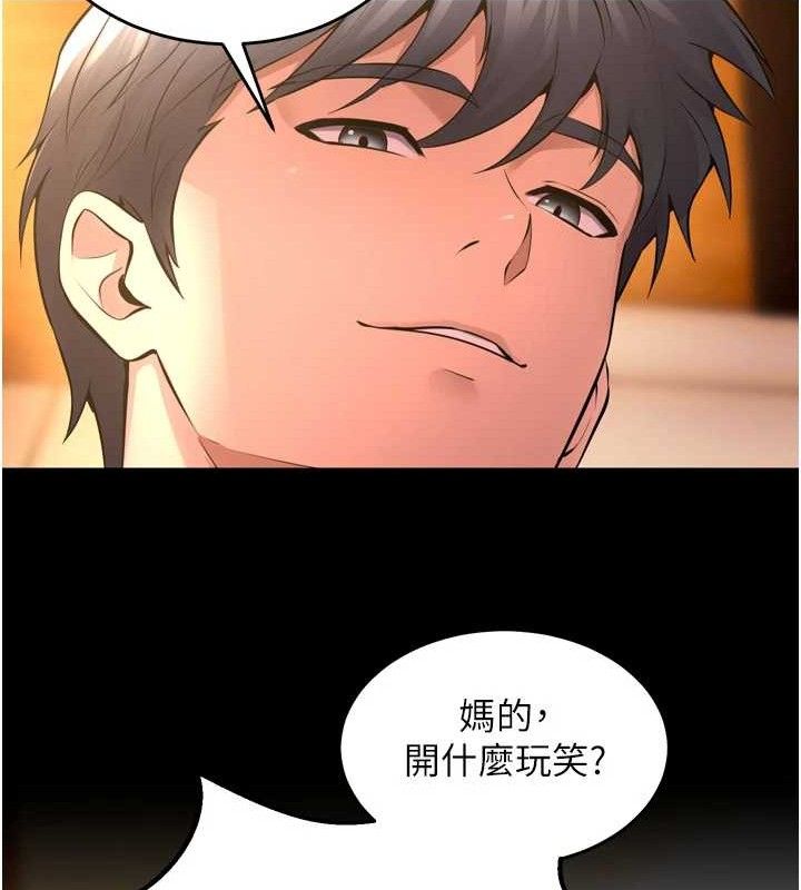 [韩国漫画] 狱火重生 剧情,职场#[158P]-13