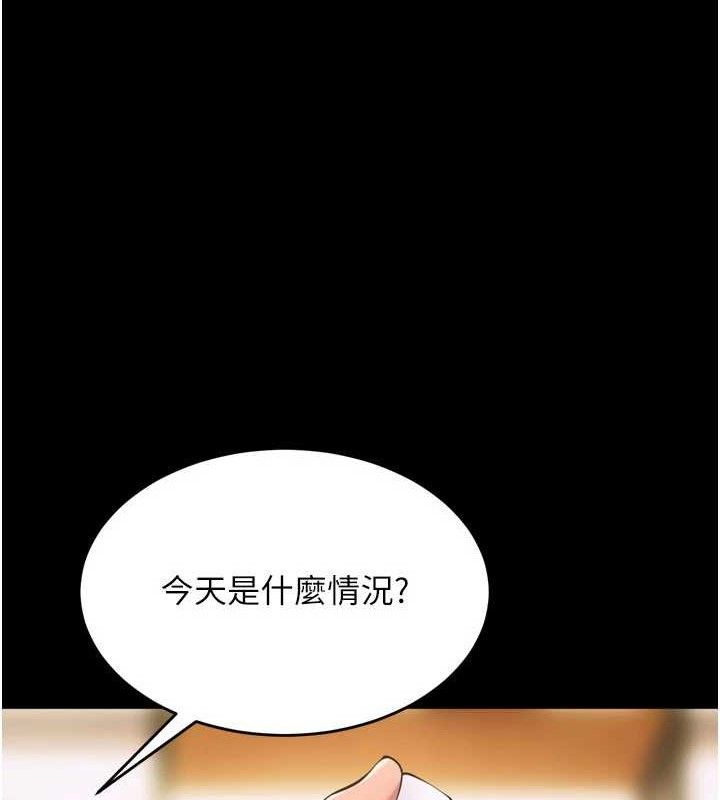 [韩国漫画] 狱火重生 剧情,职场#[158P]-132