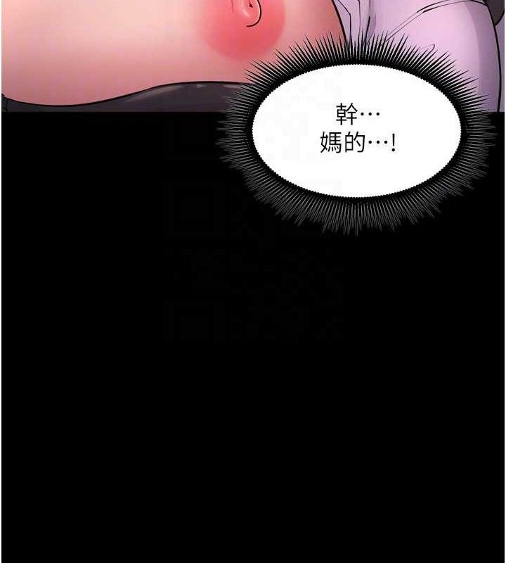 [韩国漫画] 狱火重生 剧情,职场#[158P]-135