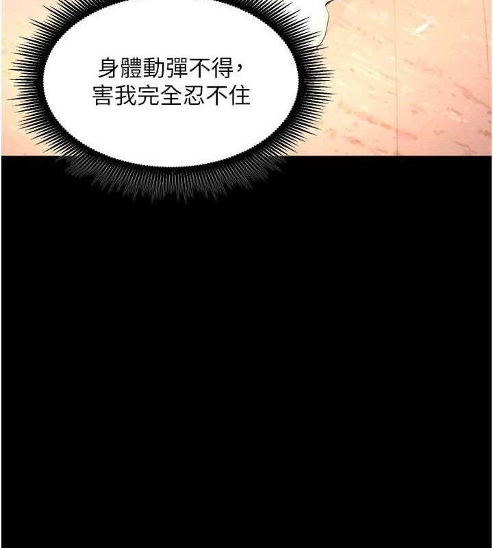 [韩国漫画] 狱火重生 剧情,职场#[158P]-137