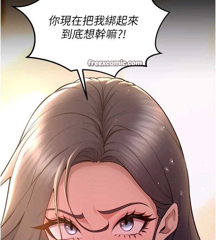 [韩国漫画] 狱火重生 剧情,职场#[158P]-14