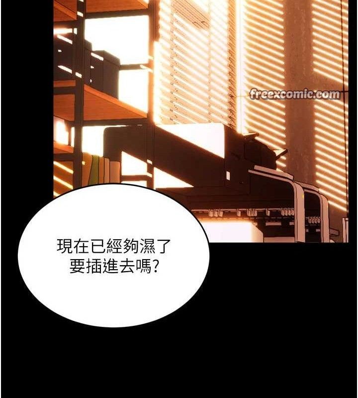 [韩国漫画] 狱火重生 剧情,职场#[158P]-140