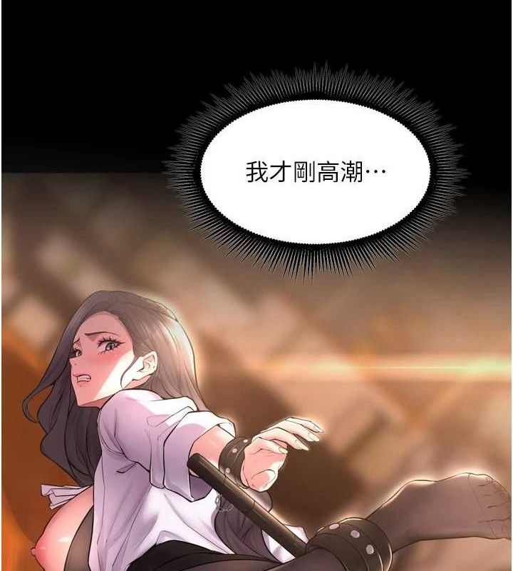 [韩国漫画] 狱火重生 剧情,职场#[158P]-147