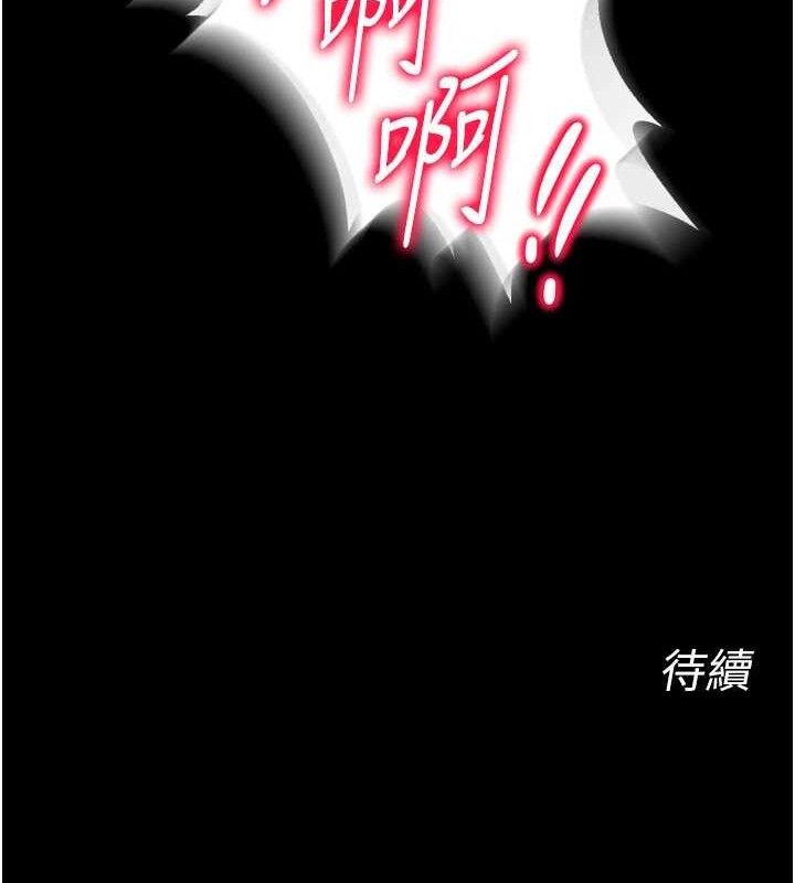 [韩国漫画] 狱火重生 剧情,职场#[158P]-157