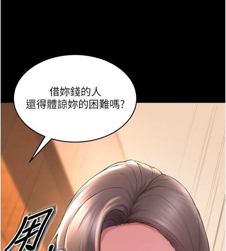 [韩国漫画] 狱火重生 剧情,职场#[158P]-19