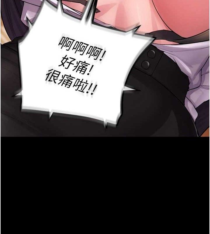 [韩国漫画] 狱火重生 剧情,职场#[158P]-21