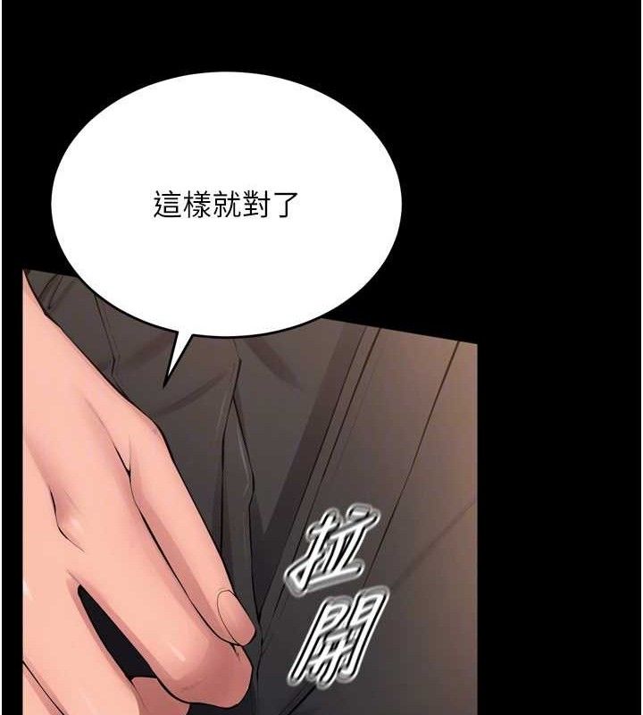 [韩国漫画] 狱火重生 剧情,职场#[158P]-27