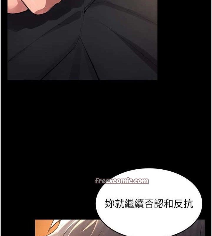 [韩国漫画] 狱火重生 剧情,职场#[158P]-28