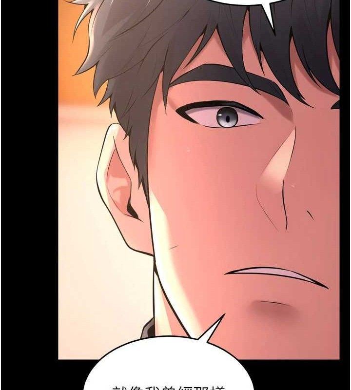 [韩国漫画] 狱火重生 剧情,职场#[158P]-29