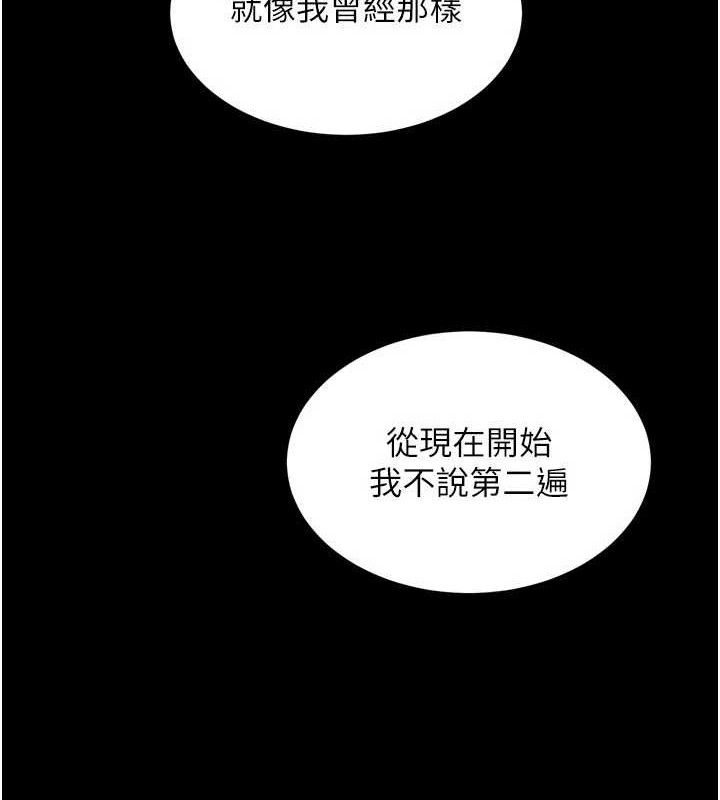 [韩国漫画] 狱火重生 剧情,职场#[158P]-30