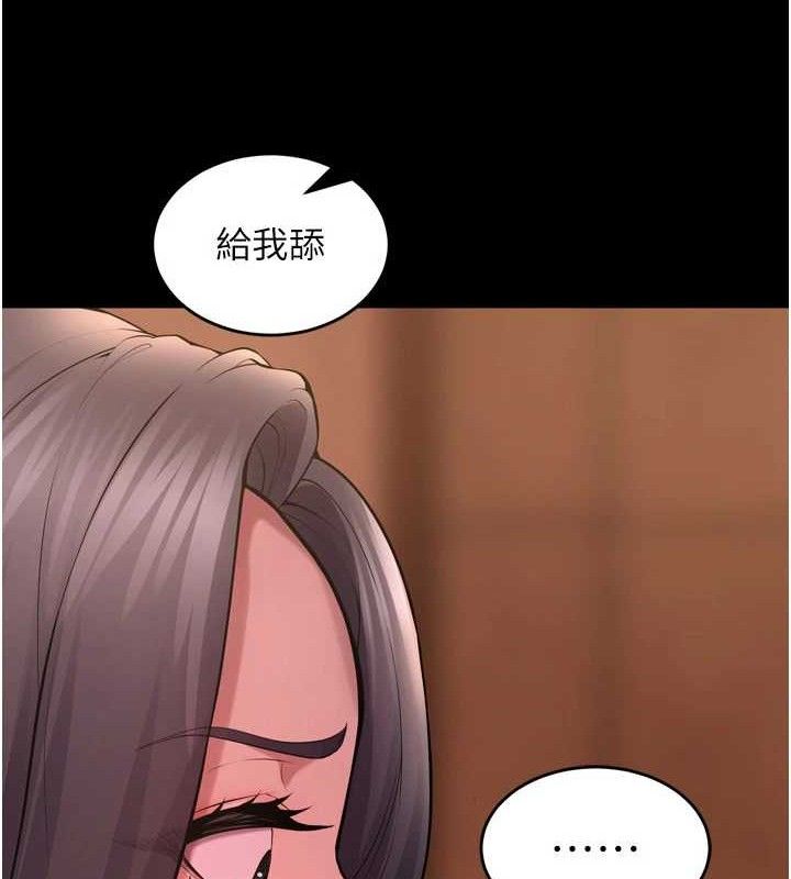 [韩国漫画] 狱火重生 剧情,职场#[158P]-31