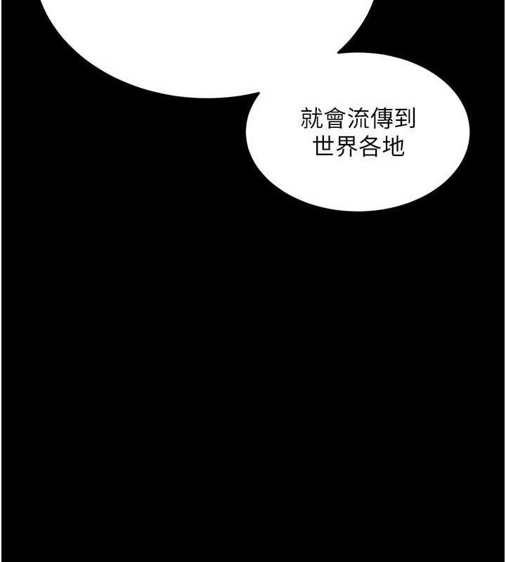 [韩国漫画] 狱火重生 剧情,职场#[158P]-33