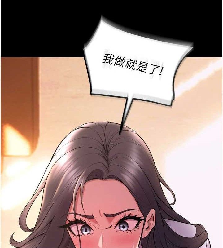 [韩国漫画] 狱火重生 剧情,职场#[158P]-36