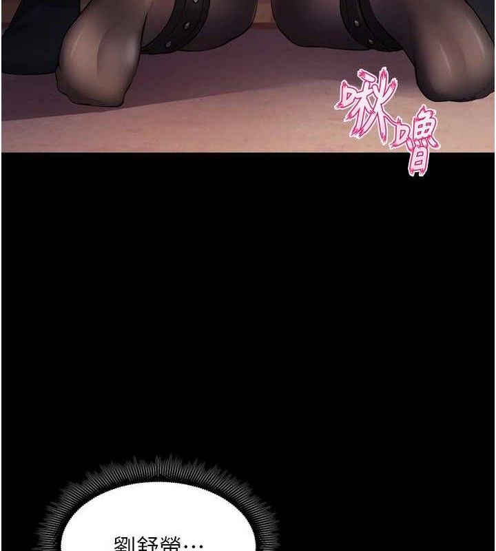 [韩国漫画] 狱火重生 剧情,职场#[158P]-46