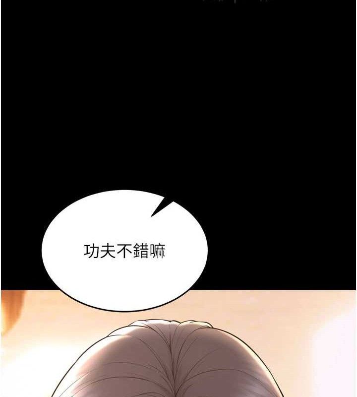 [韩国漫画] 狱火重生 剧情,职场#[158P]-48