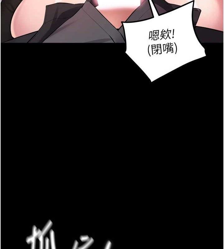 [韩国漫画] 狱火重生 剧情,职场#[158P]-50