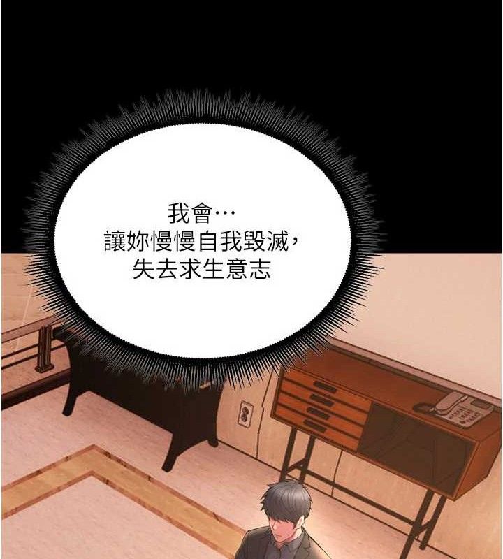[韩国漫画] 狱火重生 剧情,职场#[158P]-58