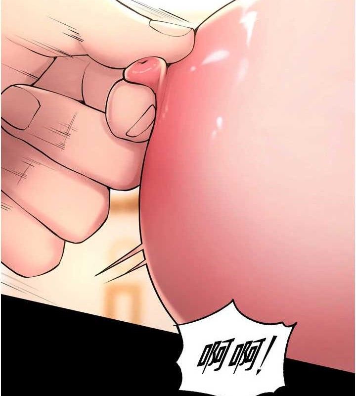 [韩国漫画] 狱火重生 剧情,职场#[158P]-6